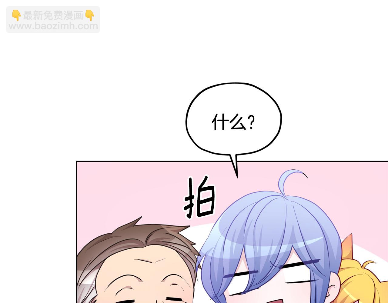 第51话 人鱼的谢礼17