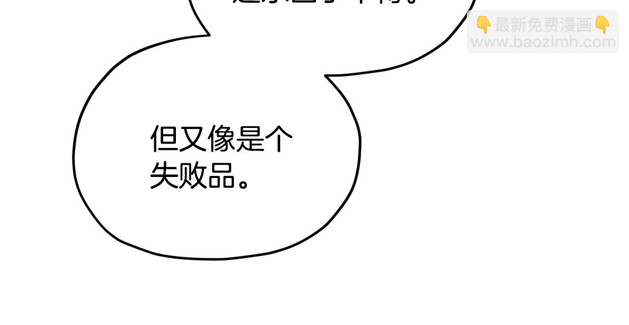 第51话 人鱼的谢礼172