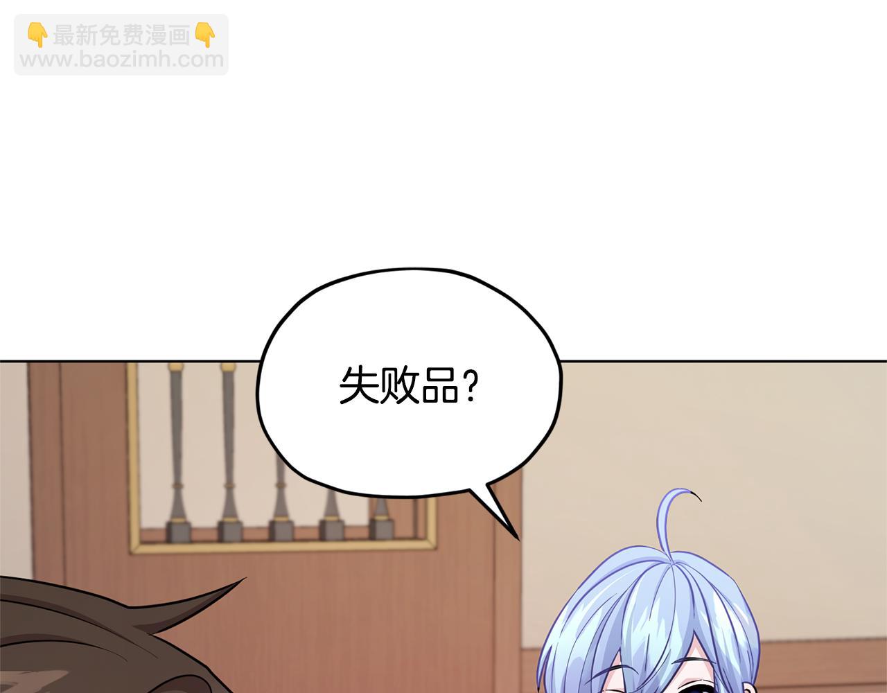 第51话 人鱼的谢礼173