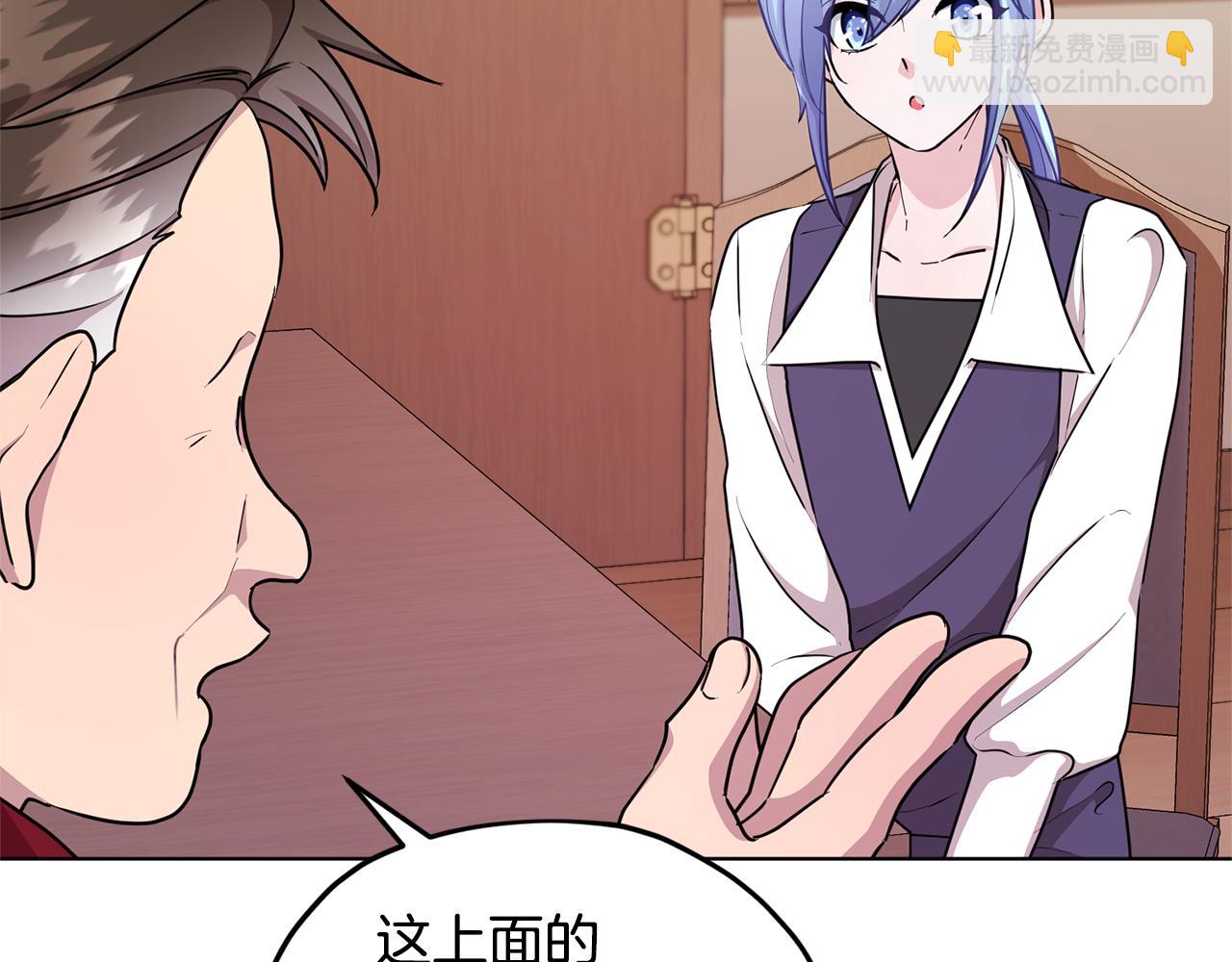 第51话 人鱼的谢礼174