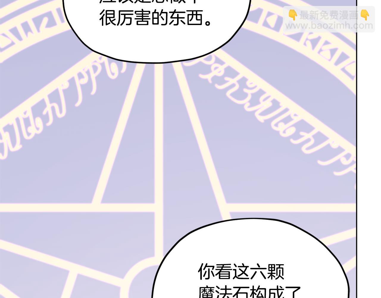 第51话 人鱼的谢礼177