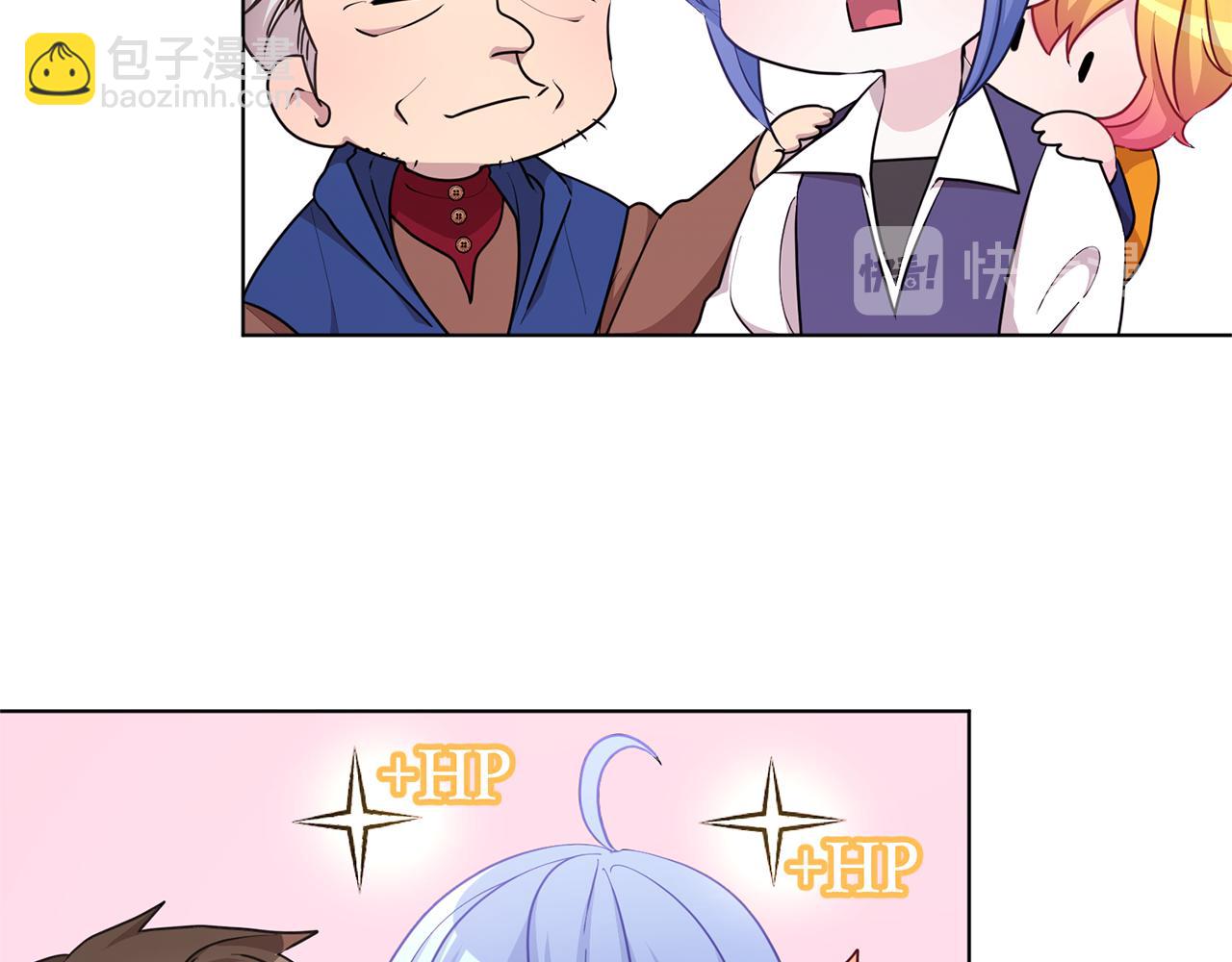 第51话 人鱼的谢礼18