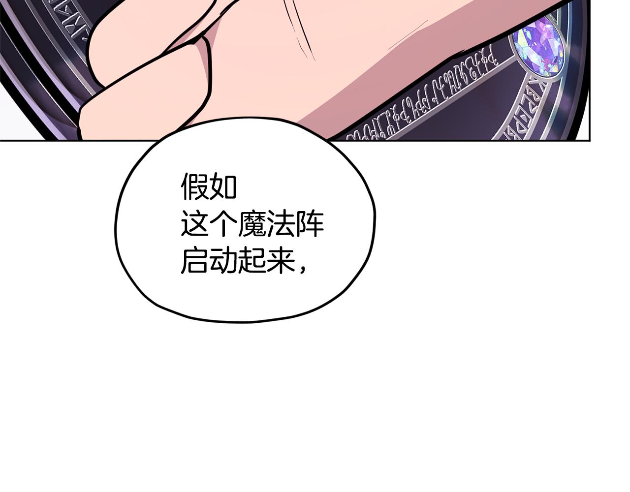 第51话 人鱼的谢礼180