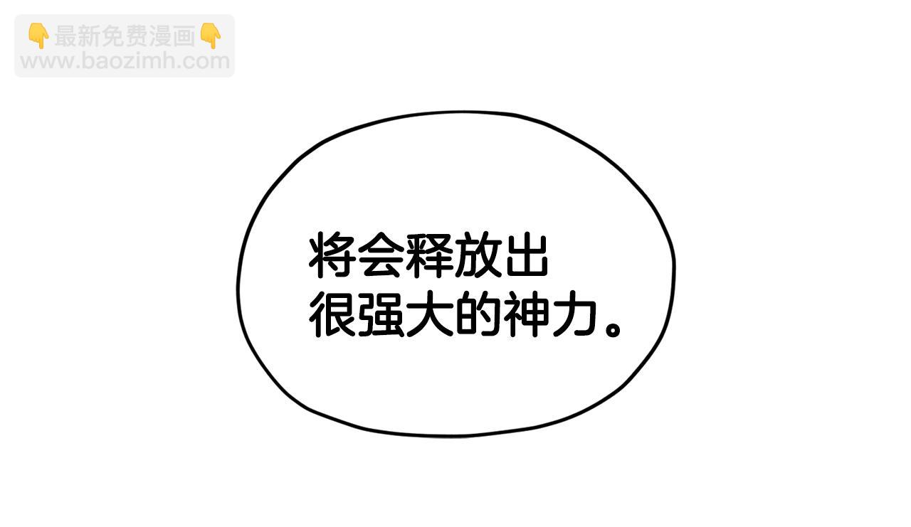 第51话 人鱼的谢礼181
