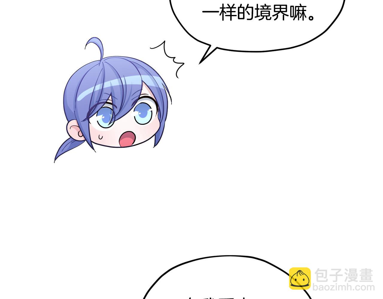 第51话 人鱼的谢礼184