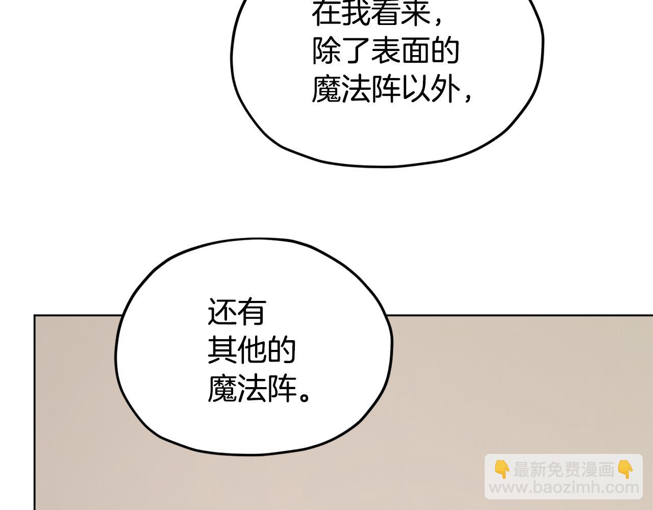 第51话 人鱼的谢礼185