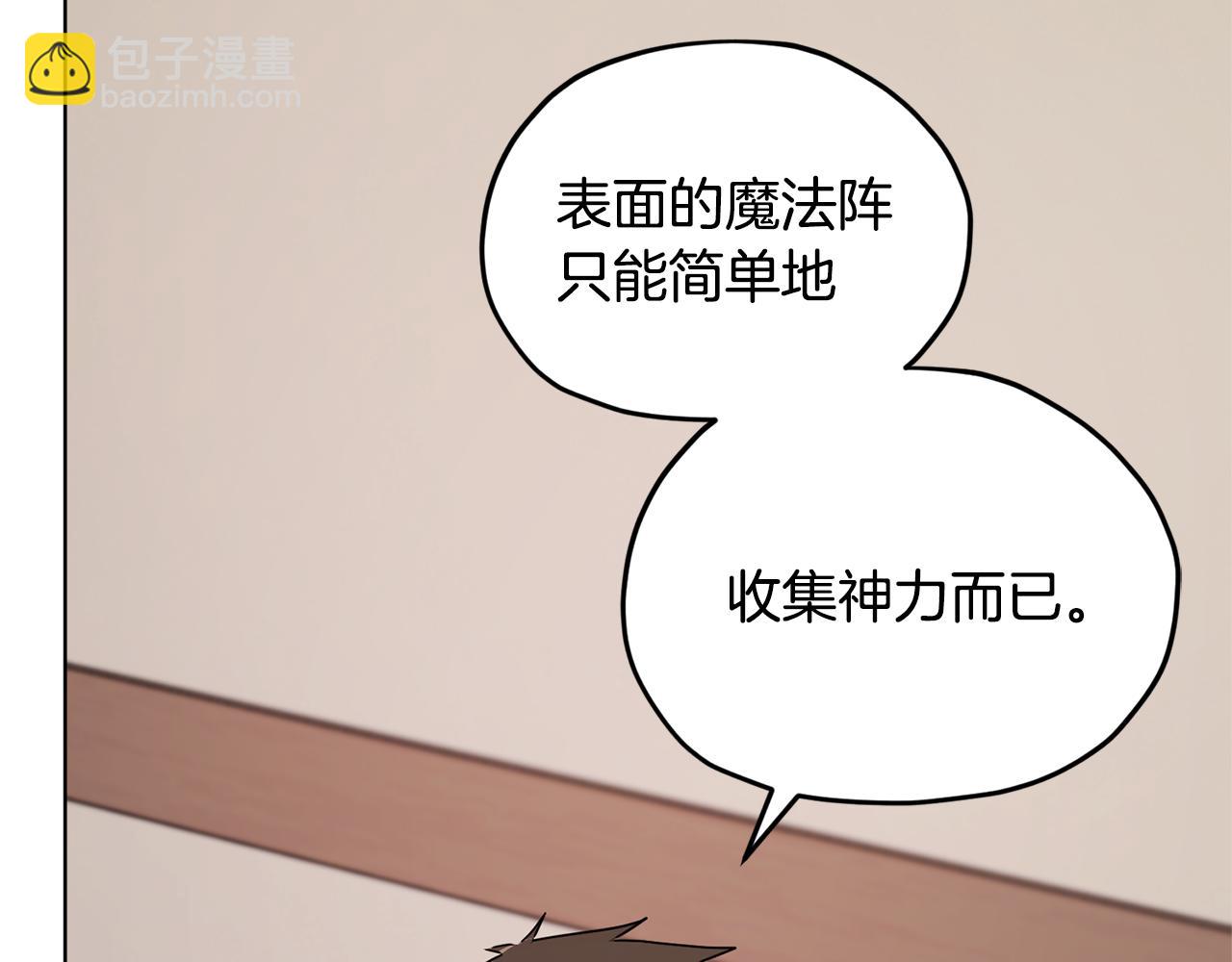 第51话 人鱼的谢礼186