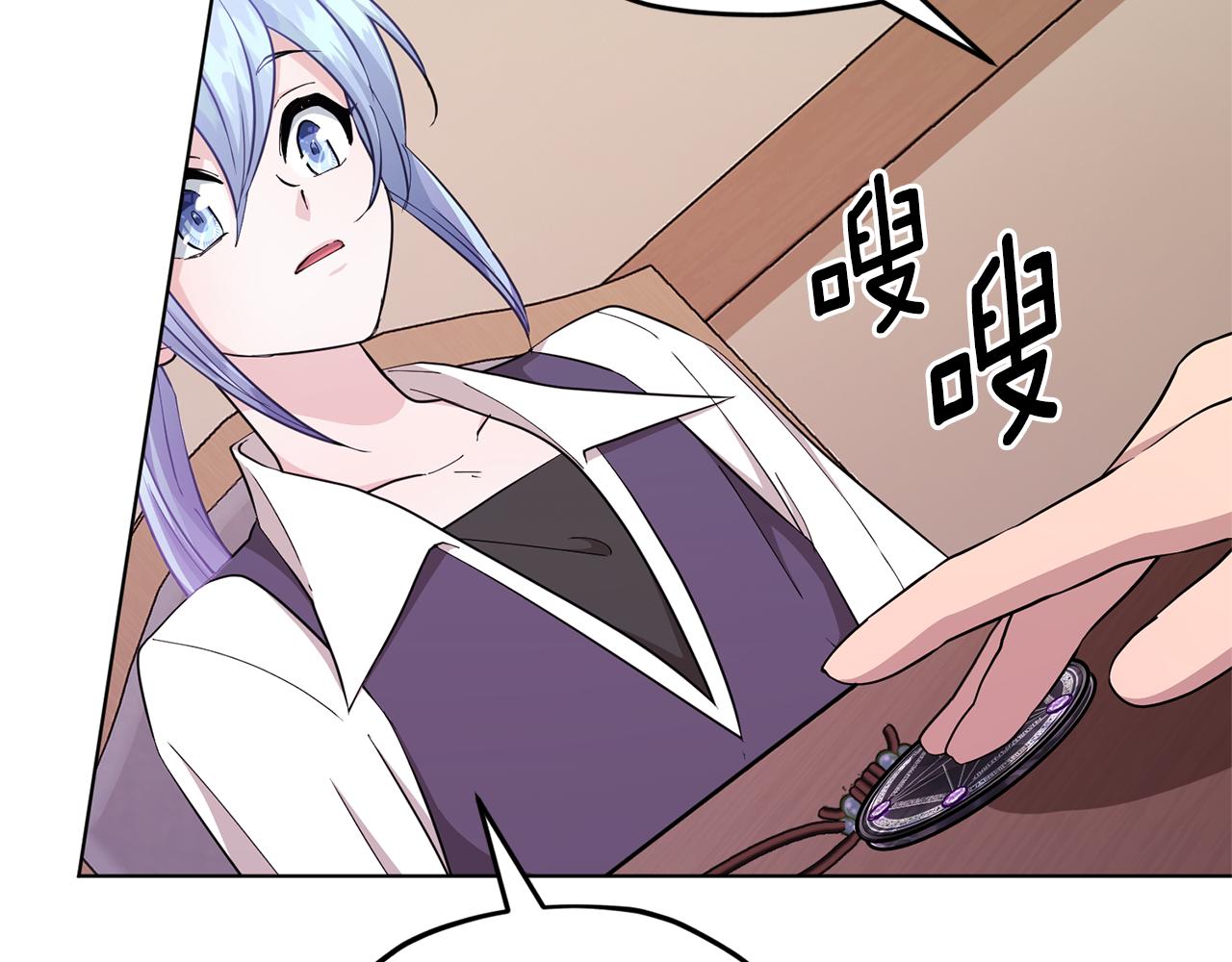 第51话 人鱼的谢礼191