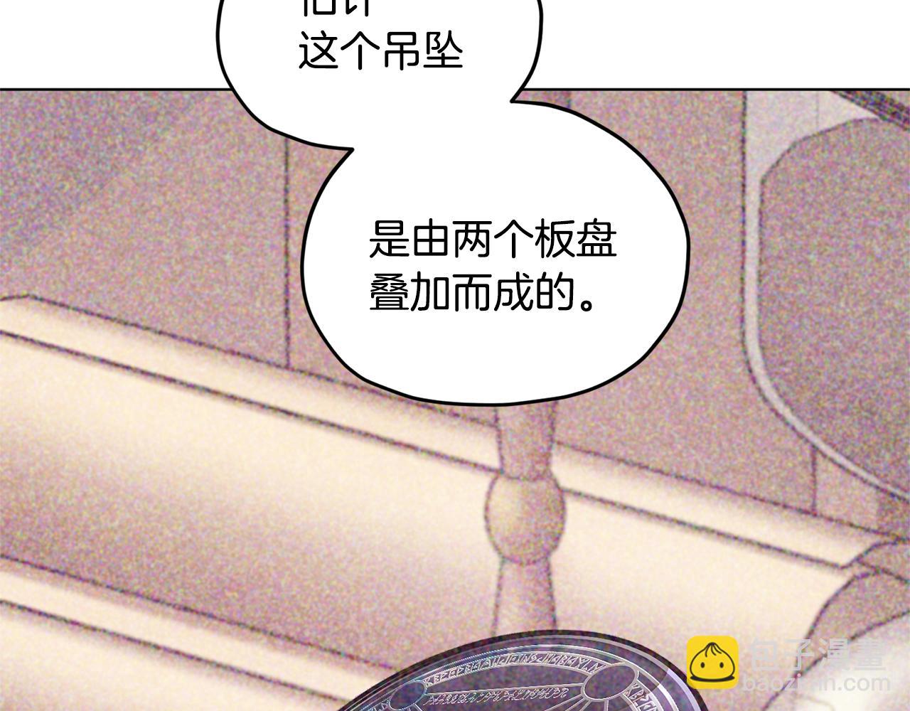 第51话 人鱼的谢礼193