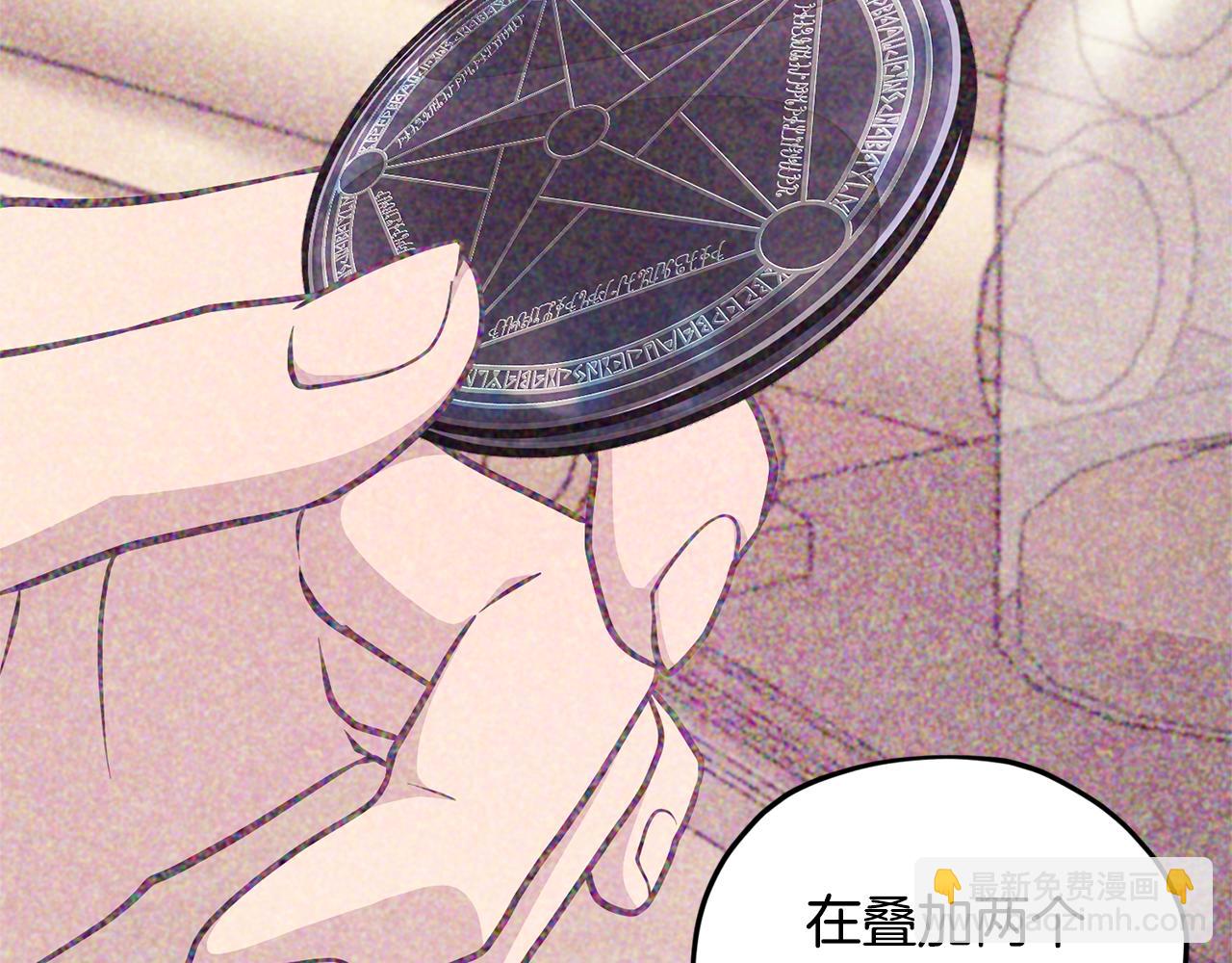 第51话 人鱼的谢礼194