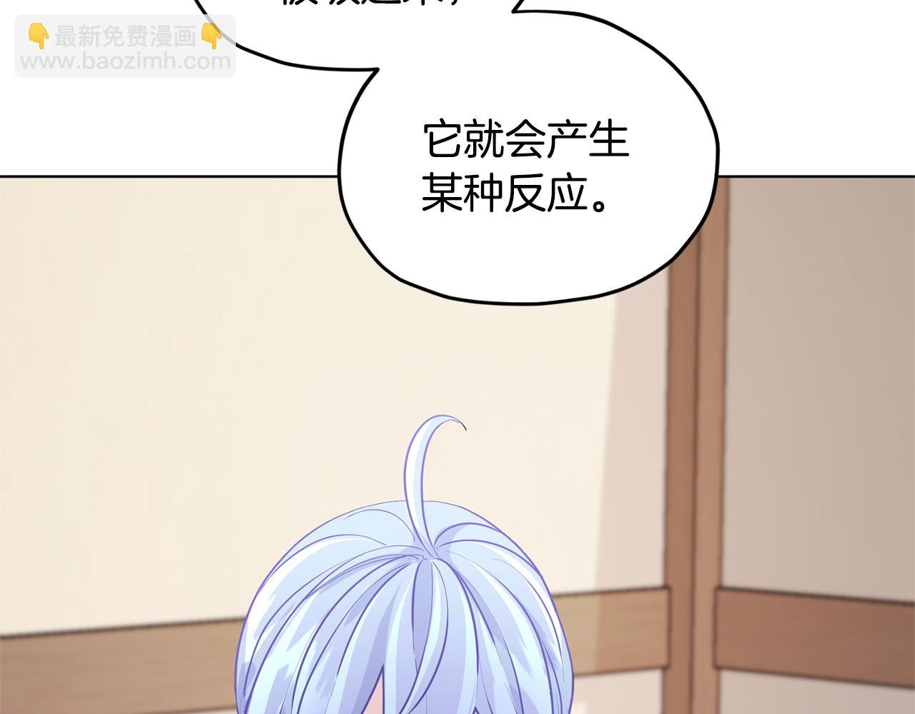 第51话 人鱼的谢礼204