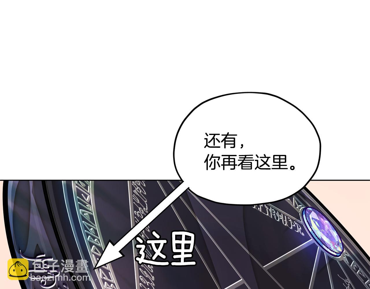 第51话 人鱼的谢礼212