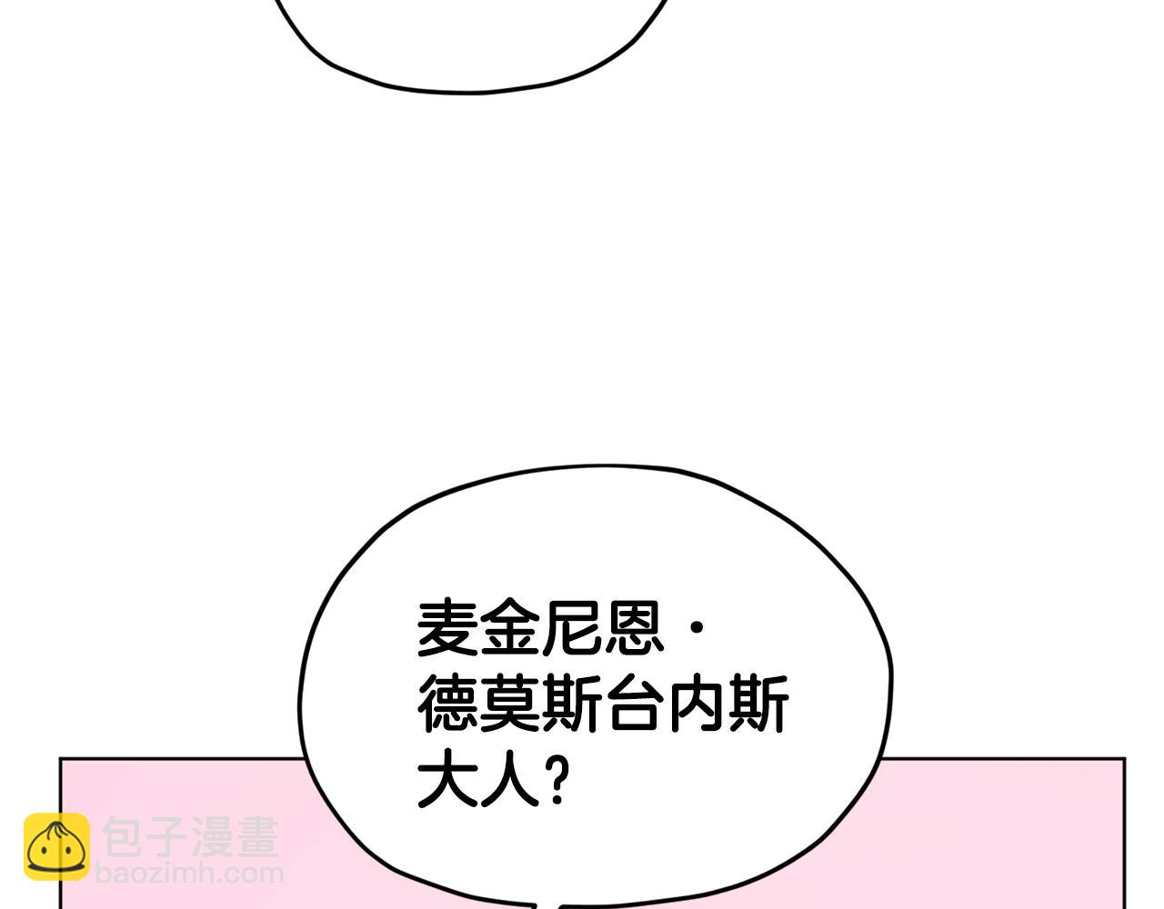 第51话 人鱼的谢礼215