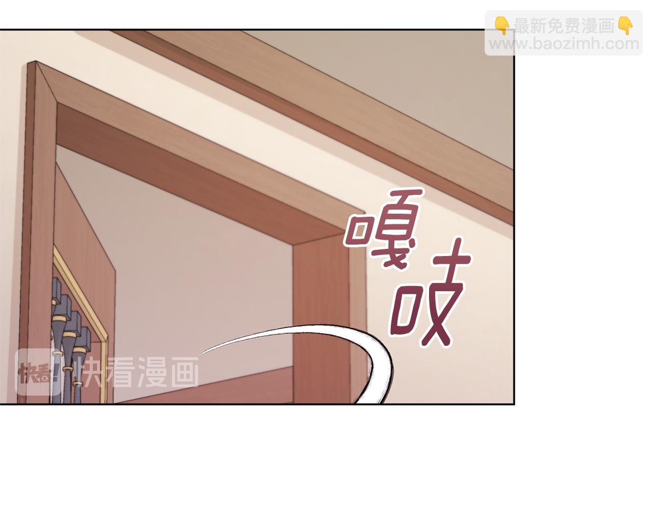 第51话 人鱼的谢礼223