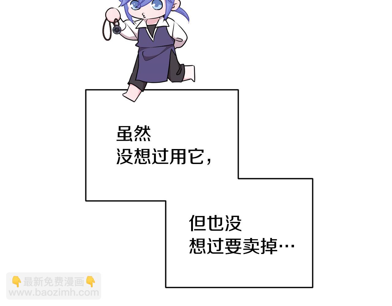 第51话 人鱼的谢礼225