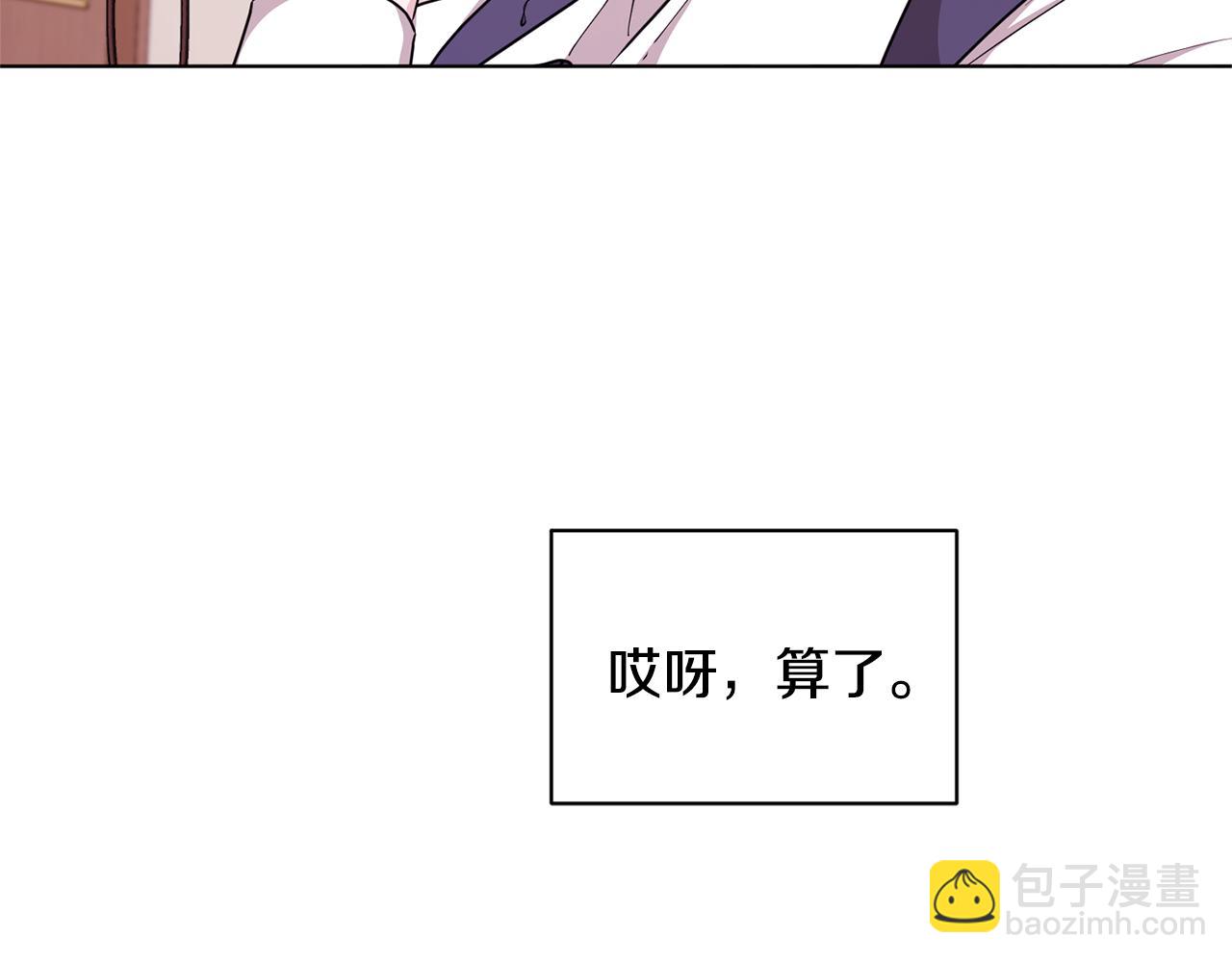 第51话 人鱼的谢礼228