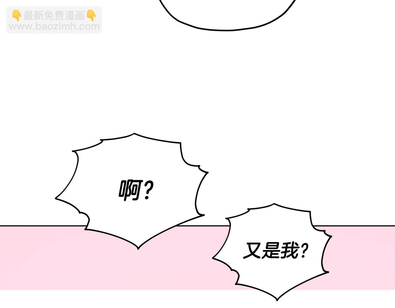 第51话 人鱼的谢礼23