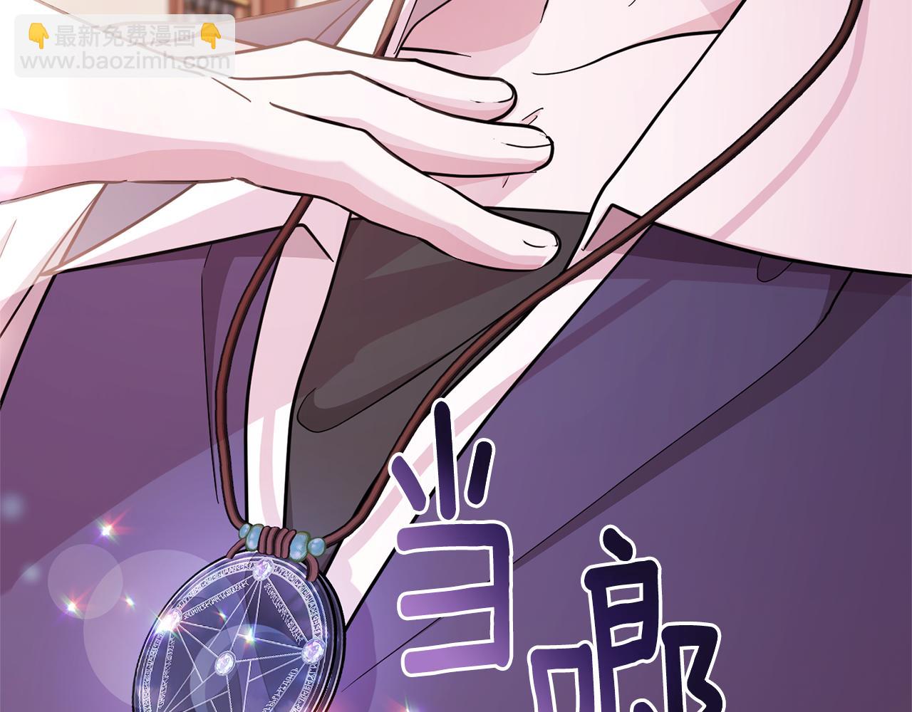 第51话 人鱼的谢礼232