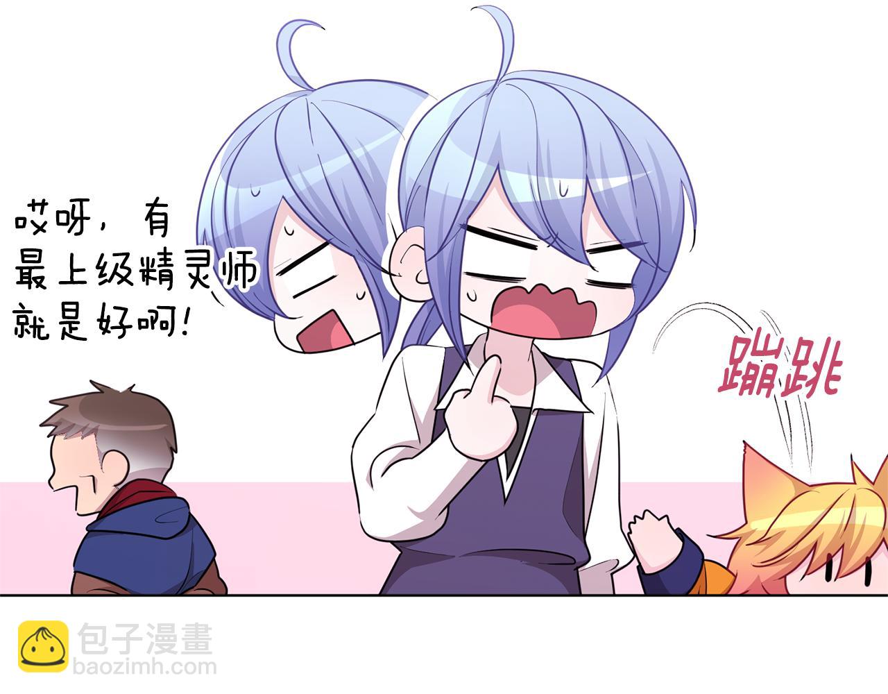 第51话 人鱼的谢礼24