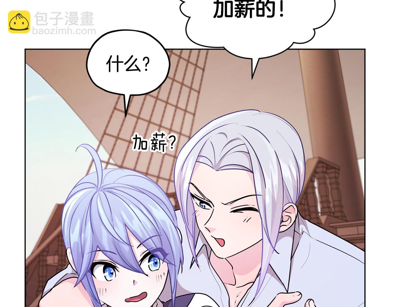 第51话 人鱼的谢礼26