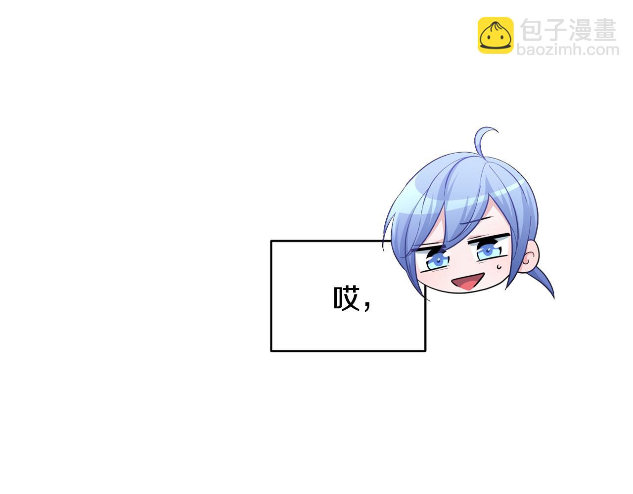 第51话 人鱼的谢礼33