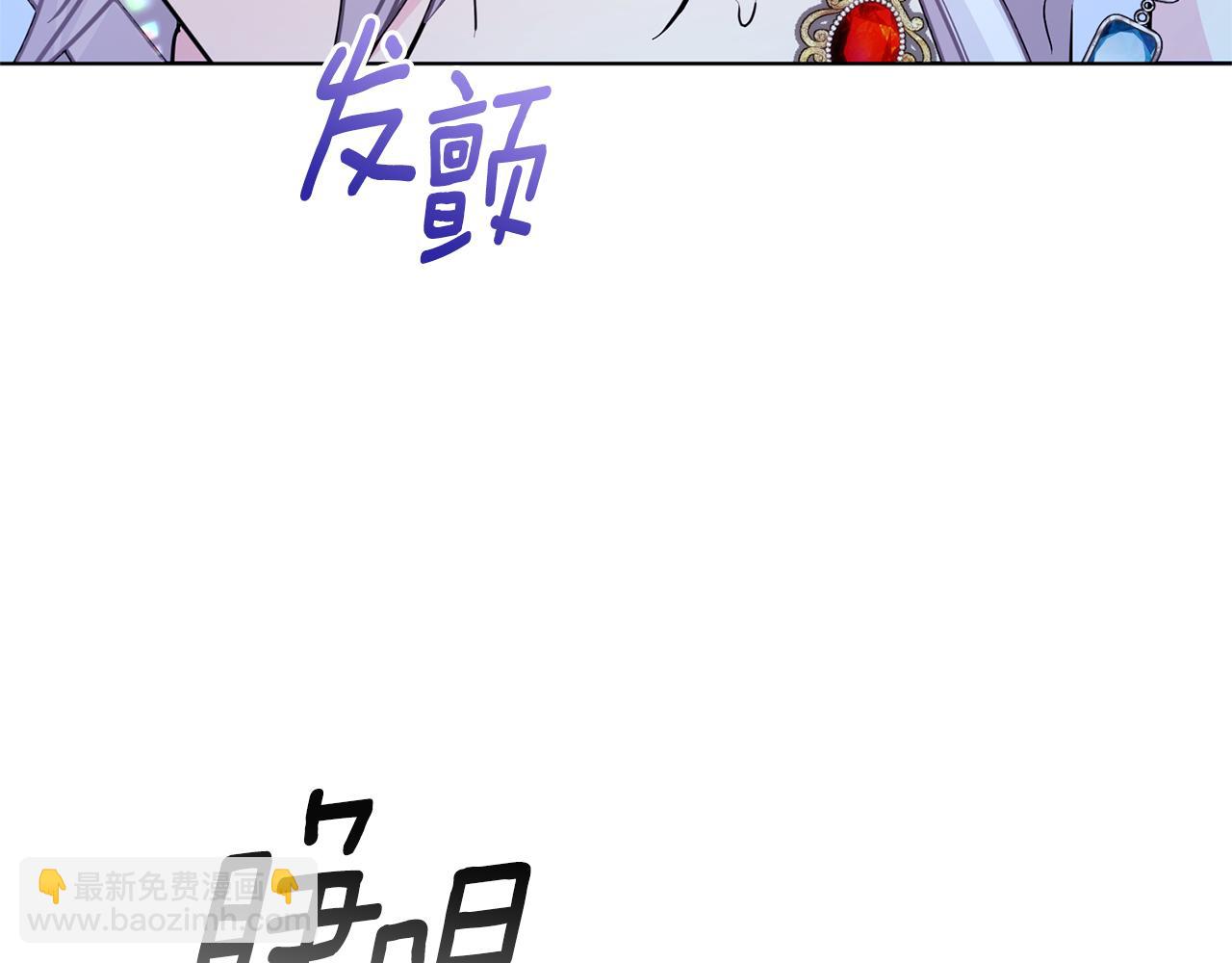 第51话 人鱼的谢礼38