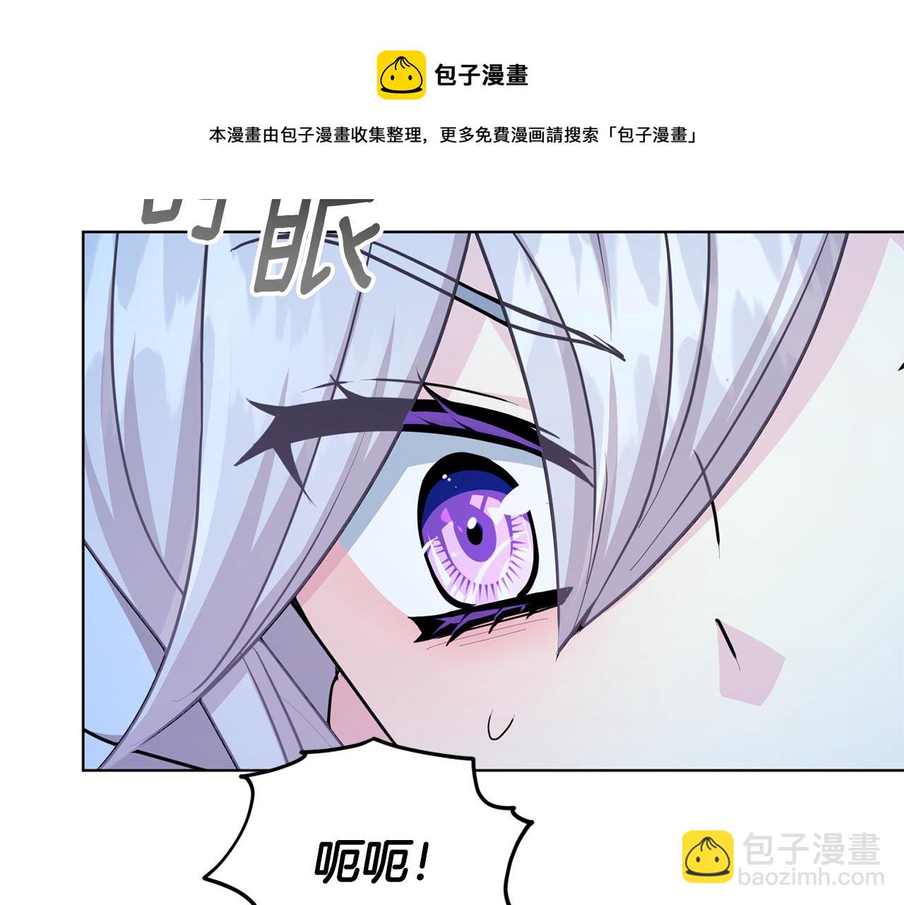 第51话 人鱼的谢礼39