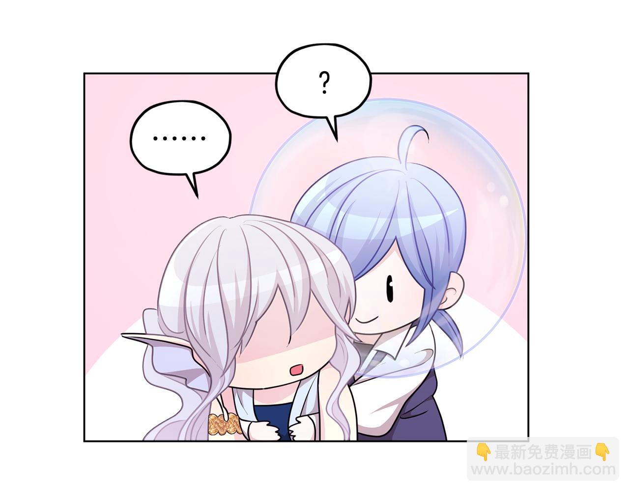 第51话 人鱼的谢礼44