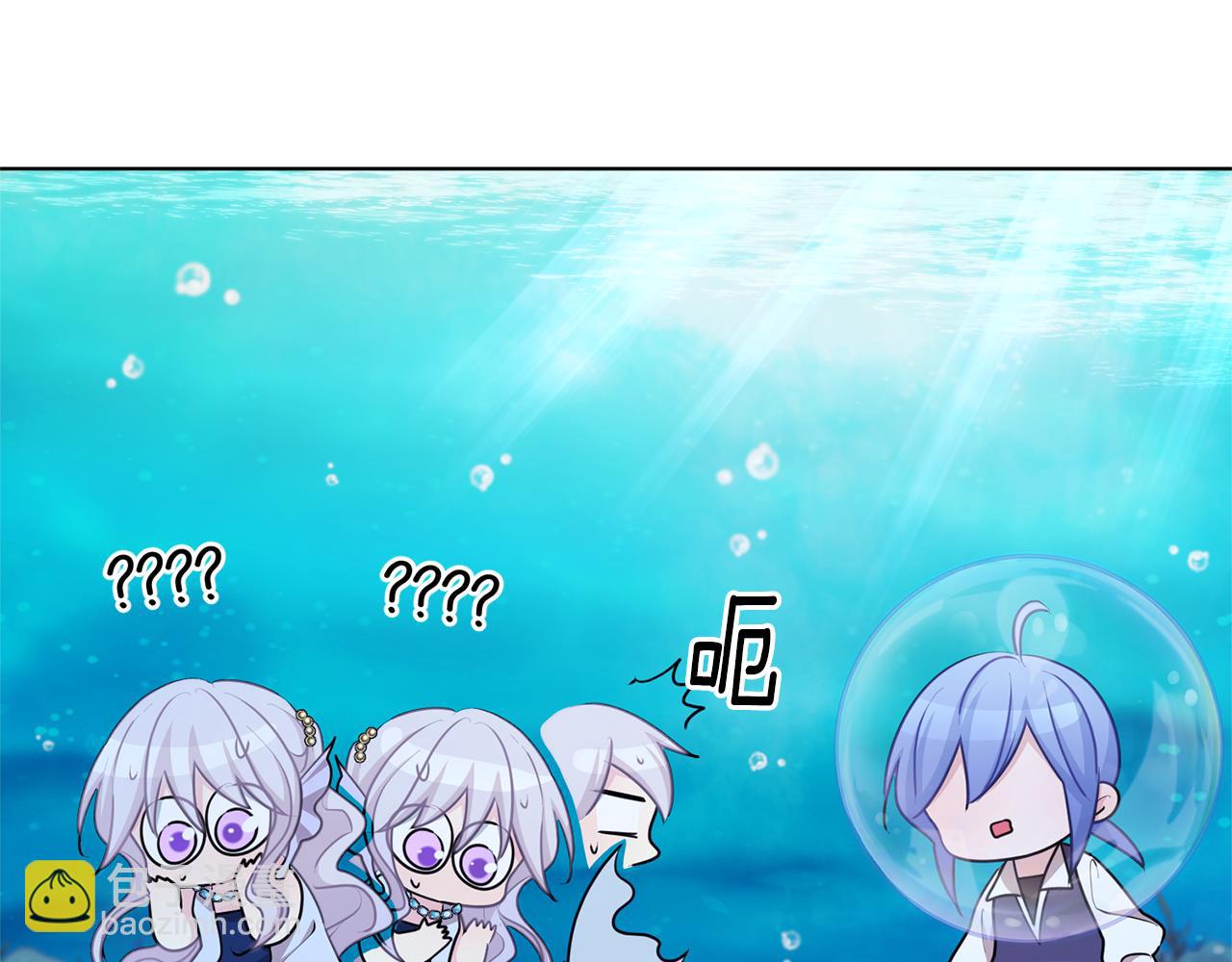 第51话 人鱼的谢礼48