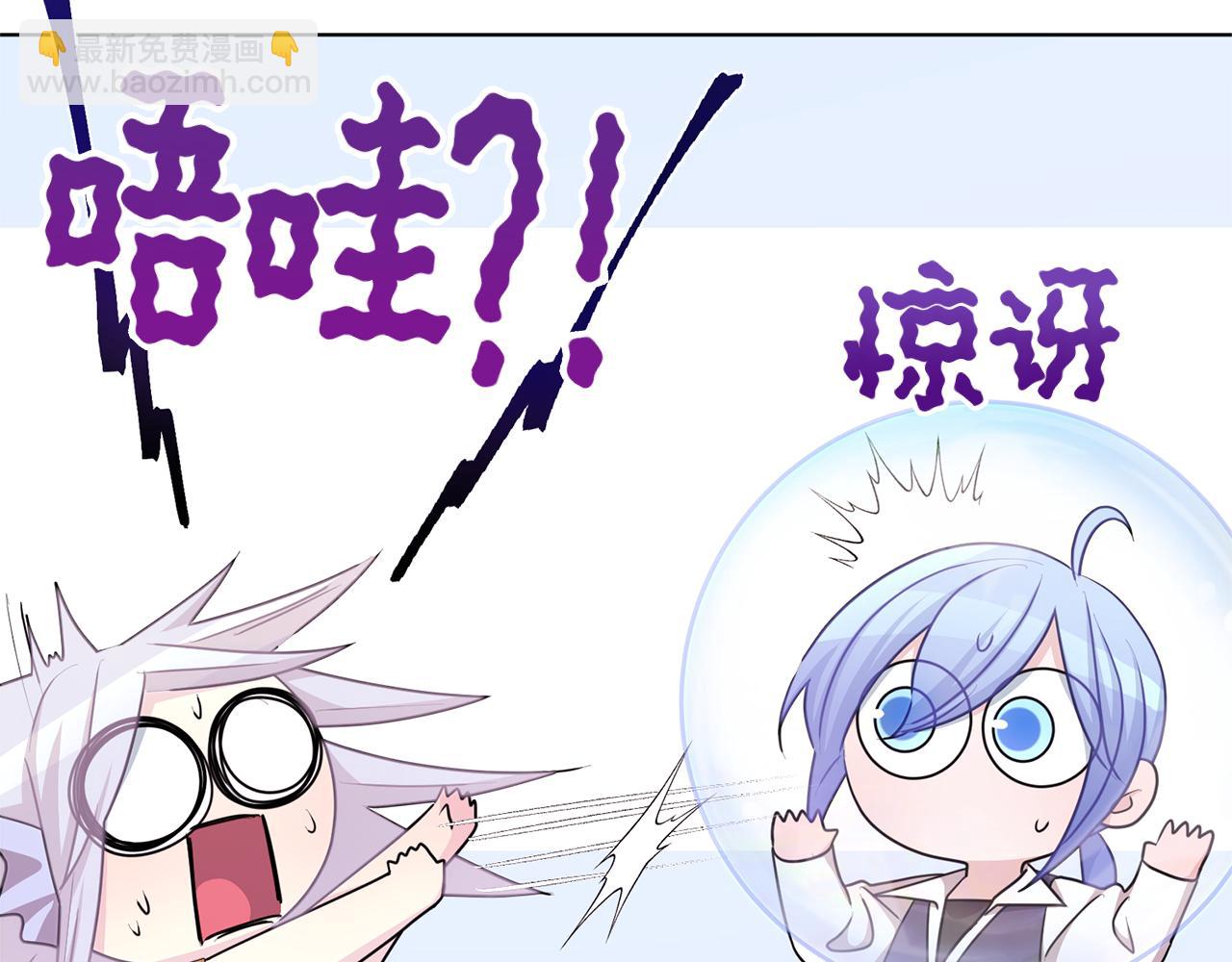 第51话 人鱼的谢礼50