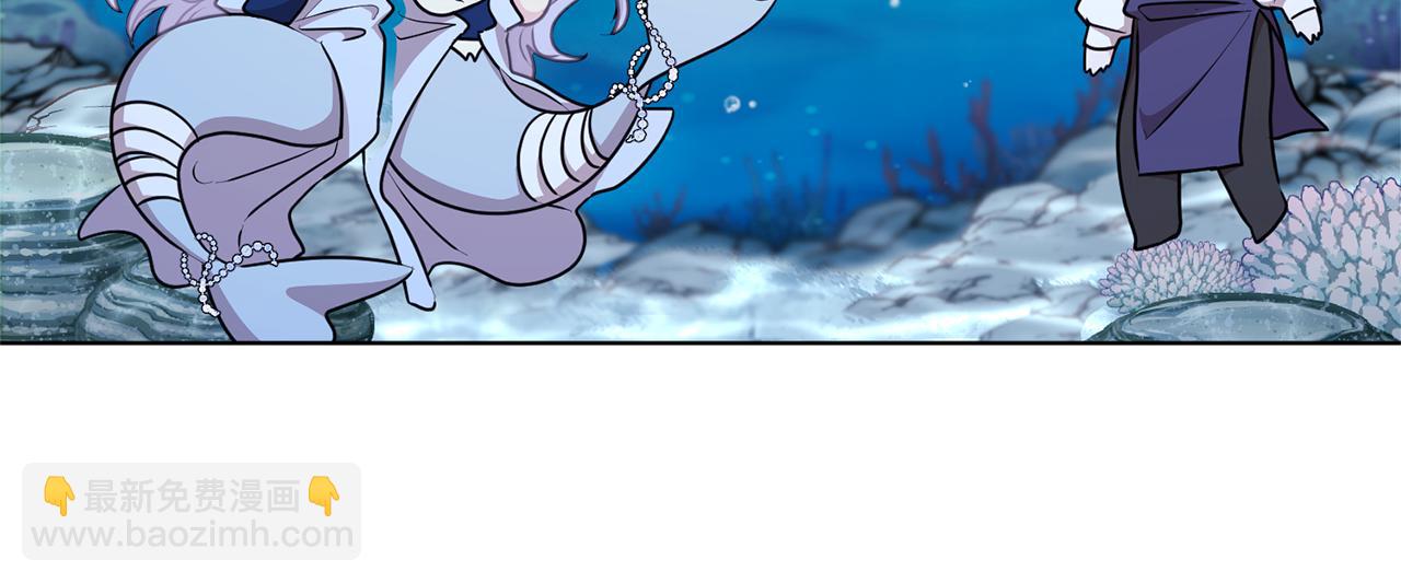 第51话 人鱼的谢礼53
