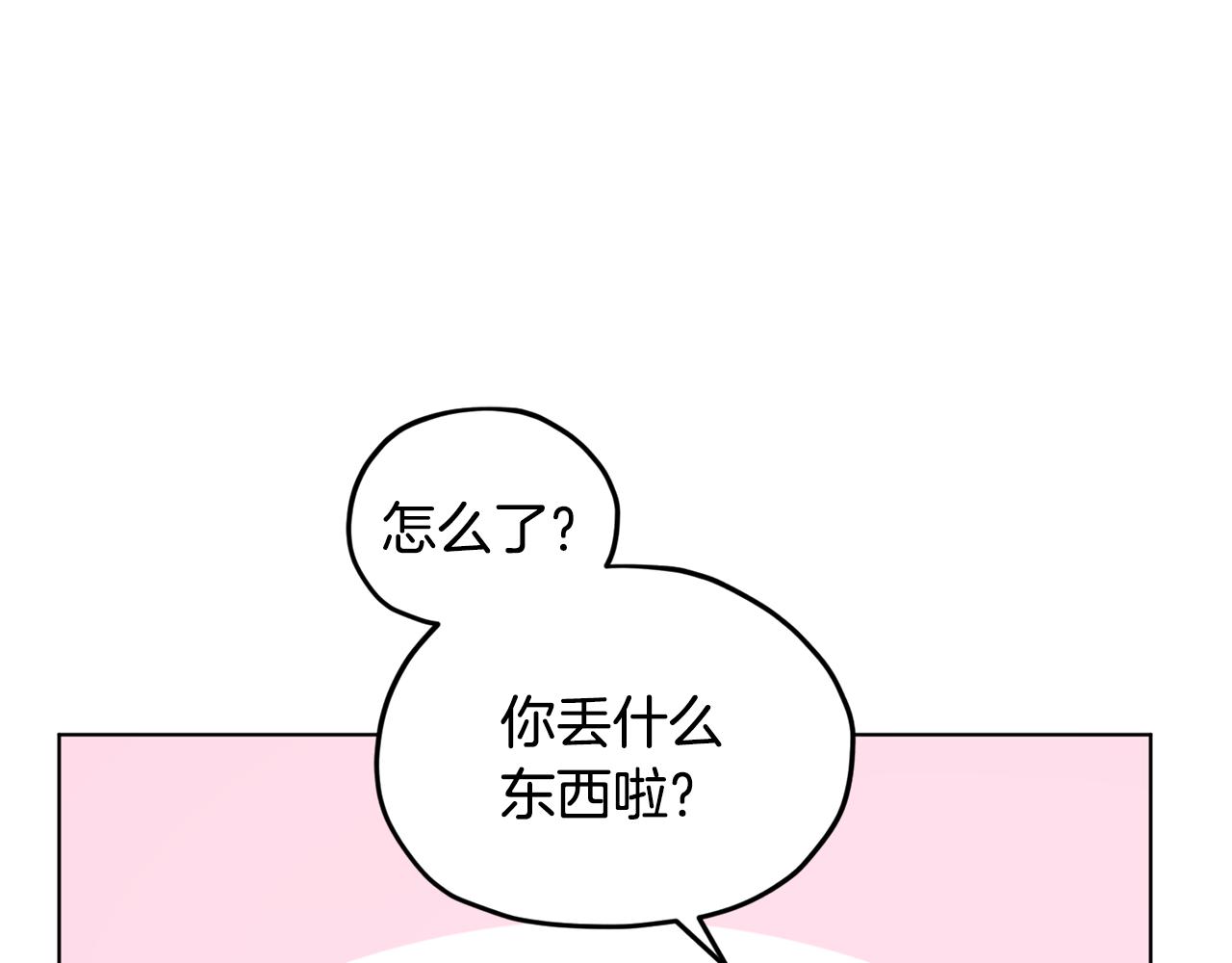 第51话 人鱼的谢礼54