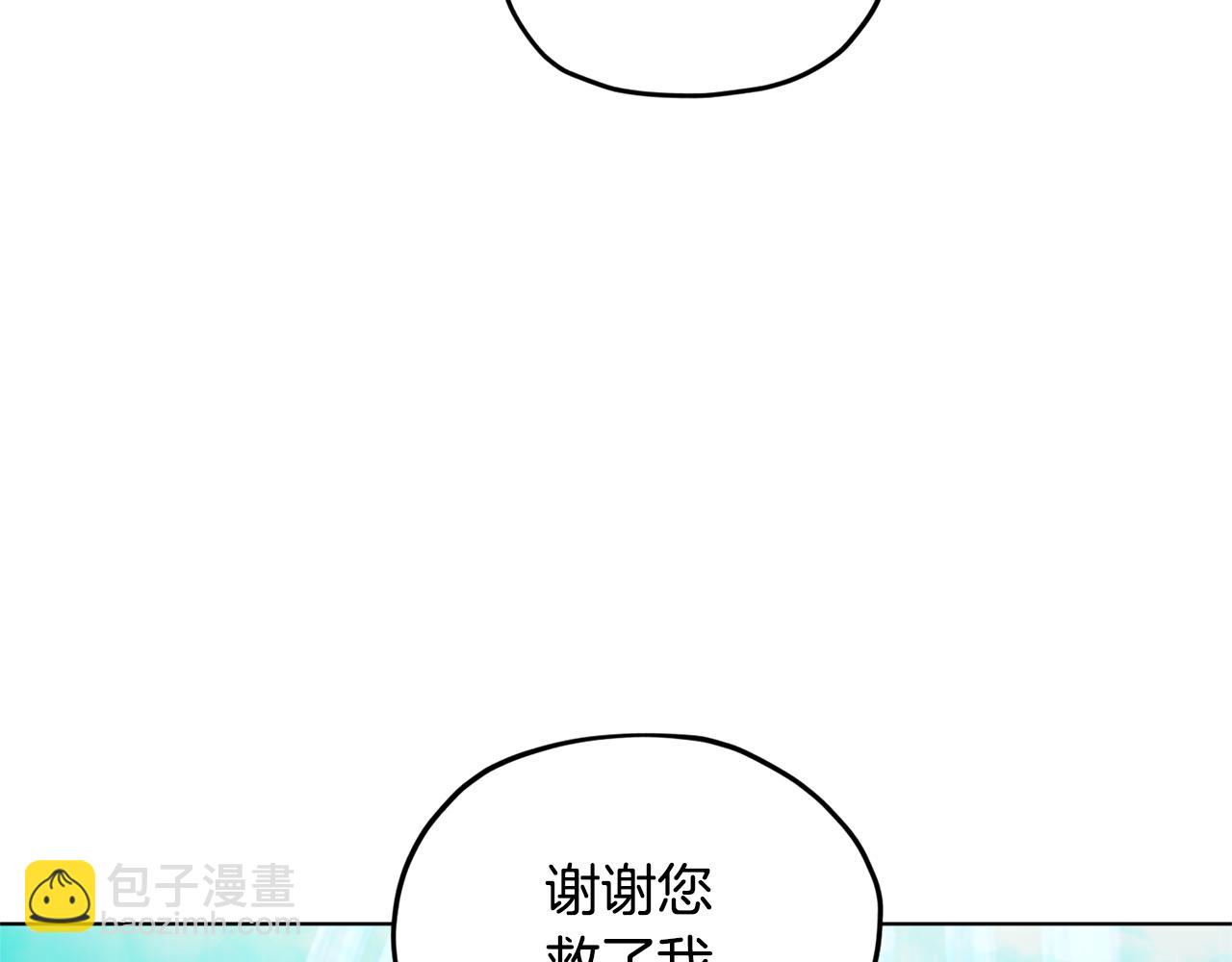 第51话 人鱼的谢礼56