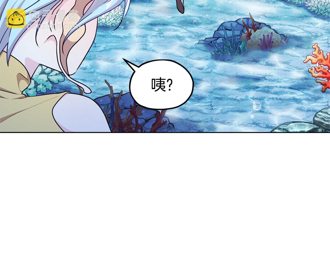 第51话 人鱼的谢礼58