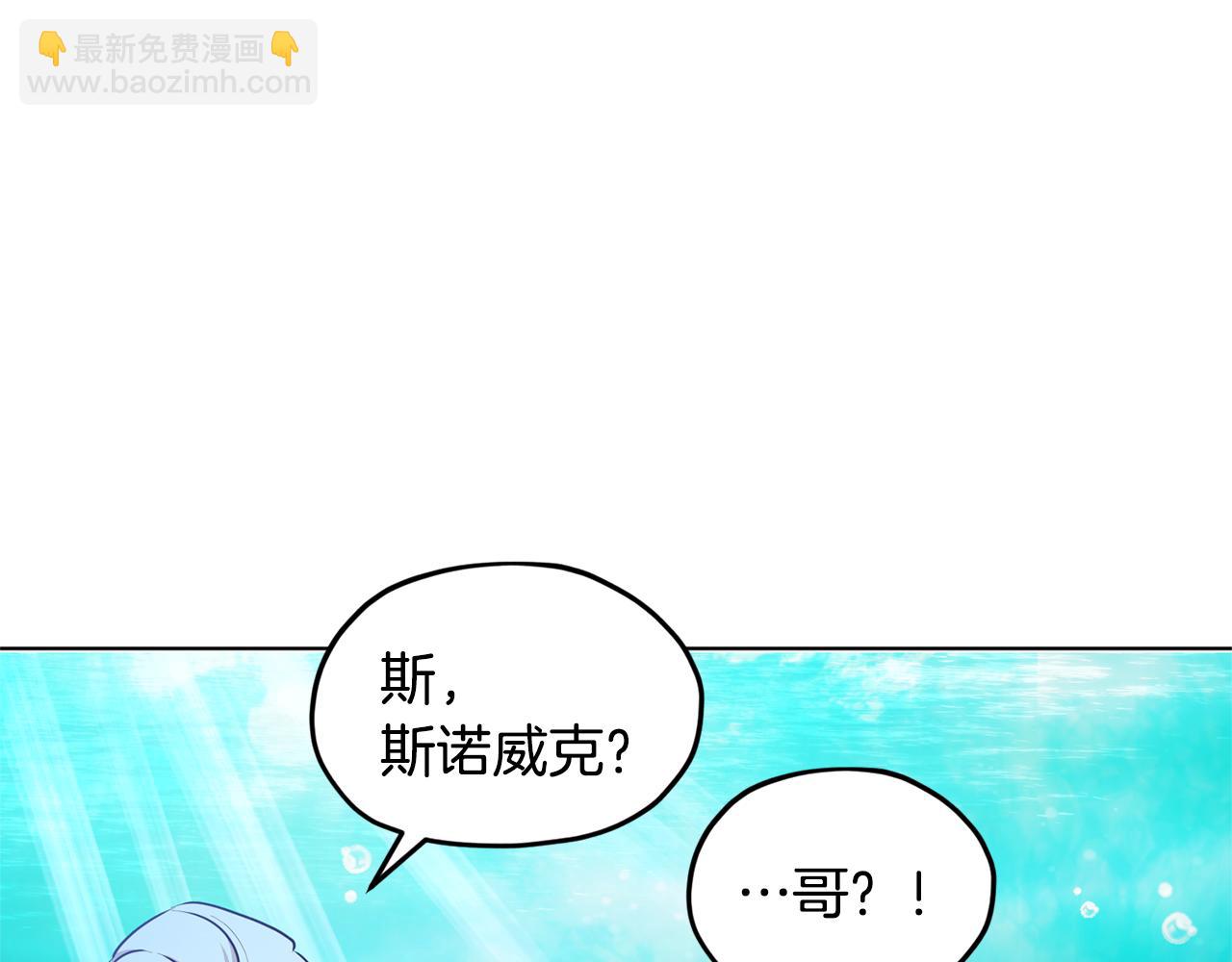 第51话 人鱼的谢礼59