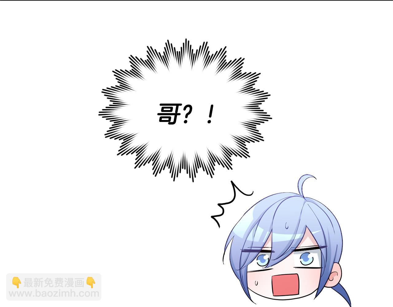 第51话 人鱼的谢礼61