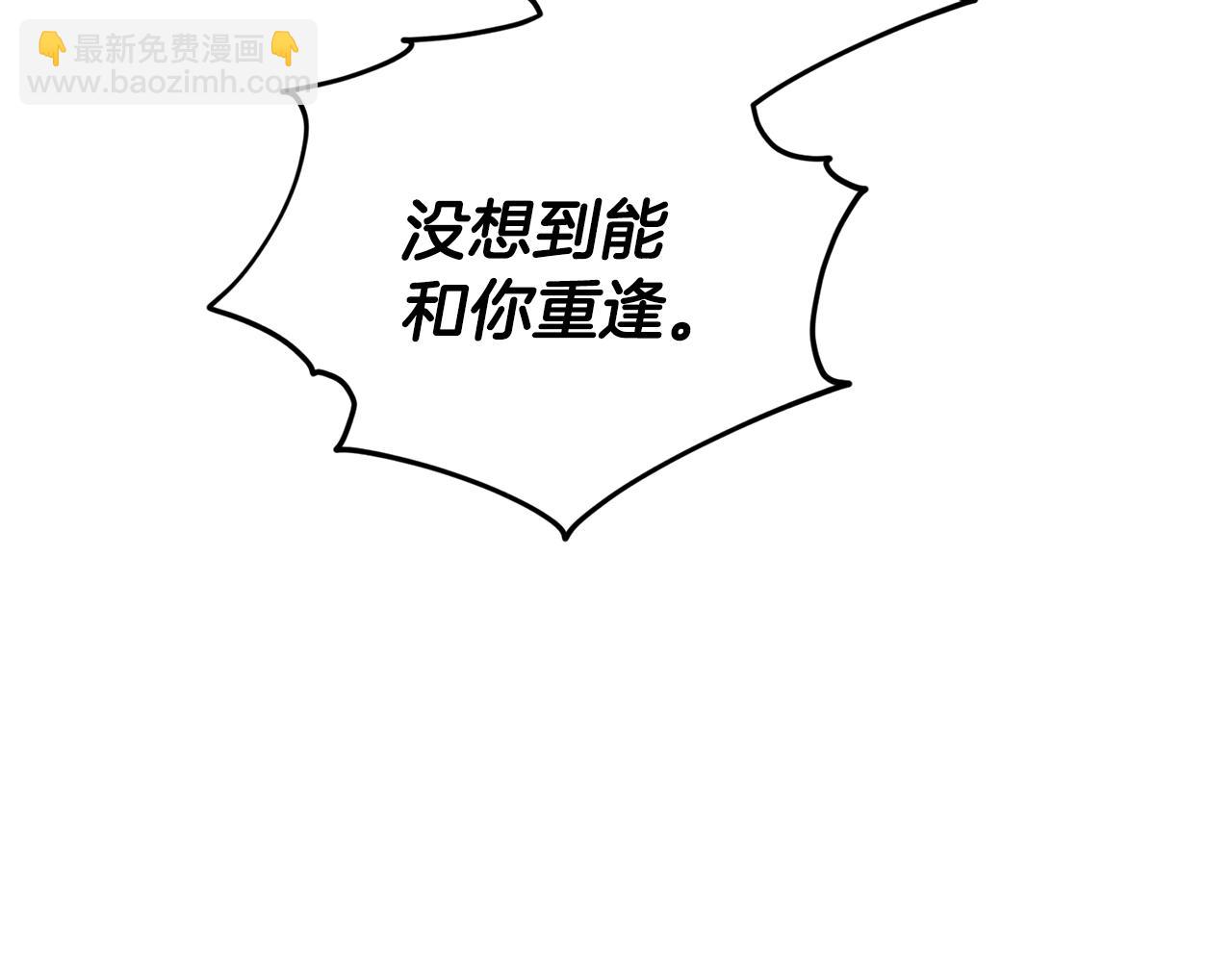第51话 人鱼的谢礼65