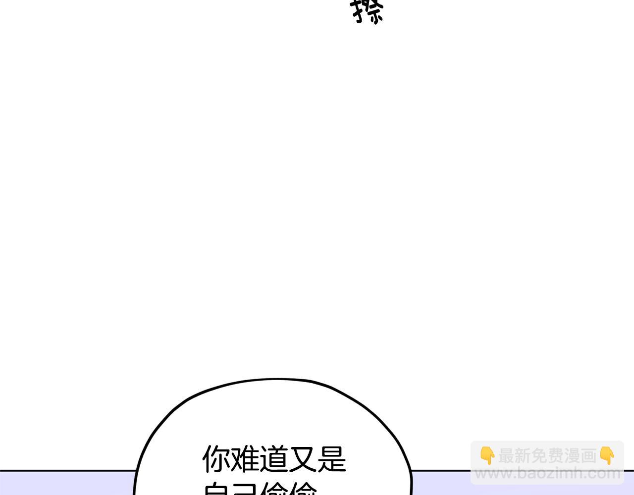 第51话 人鱼的谢礼69