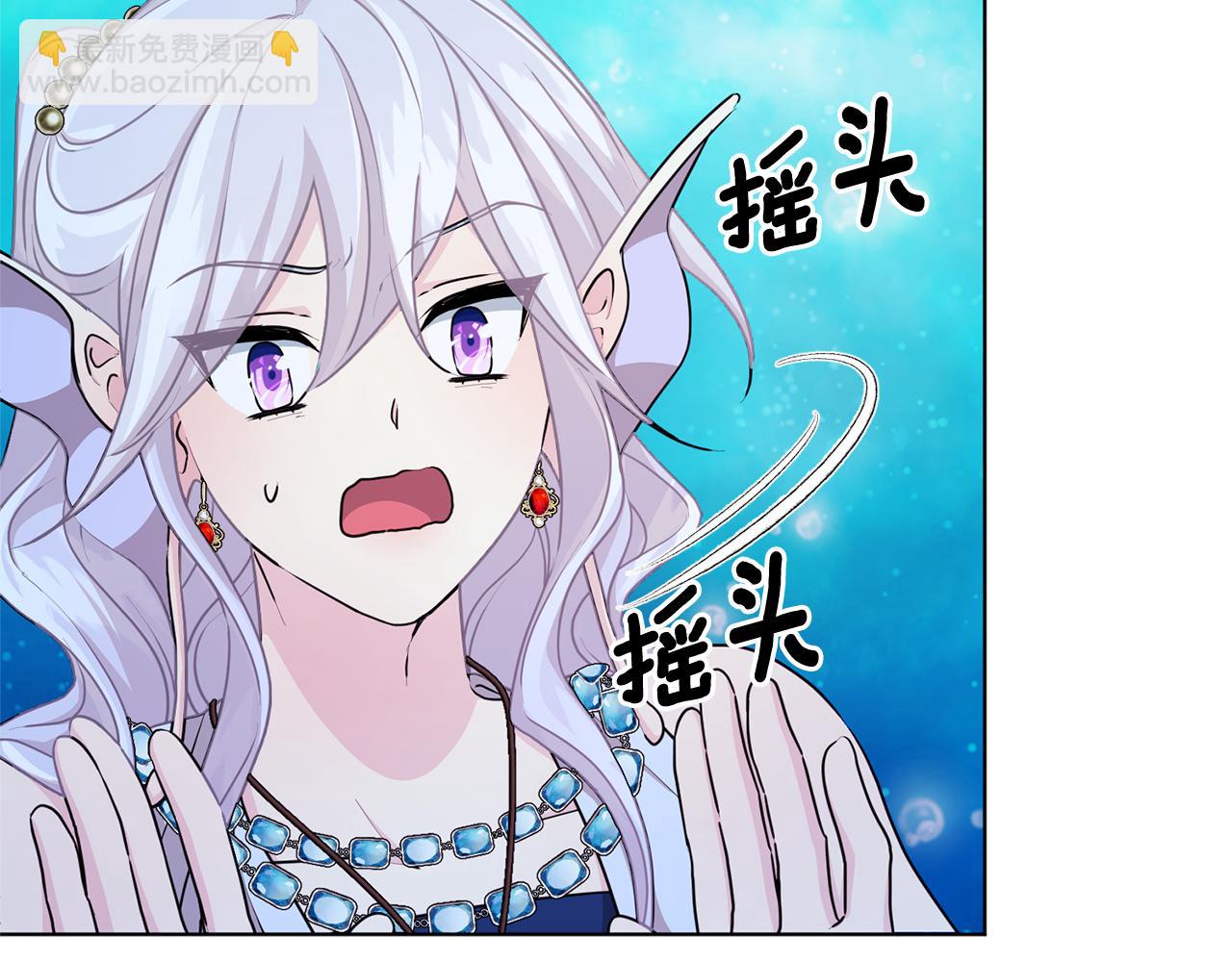 第51话 人鱼的谢礼73