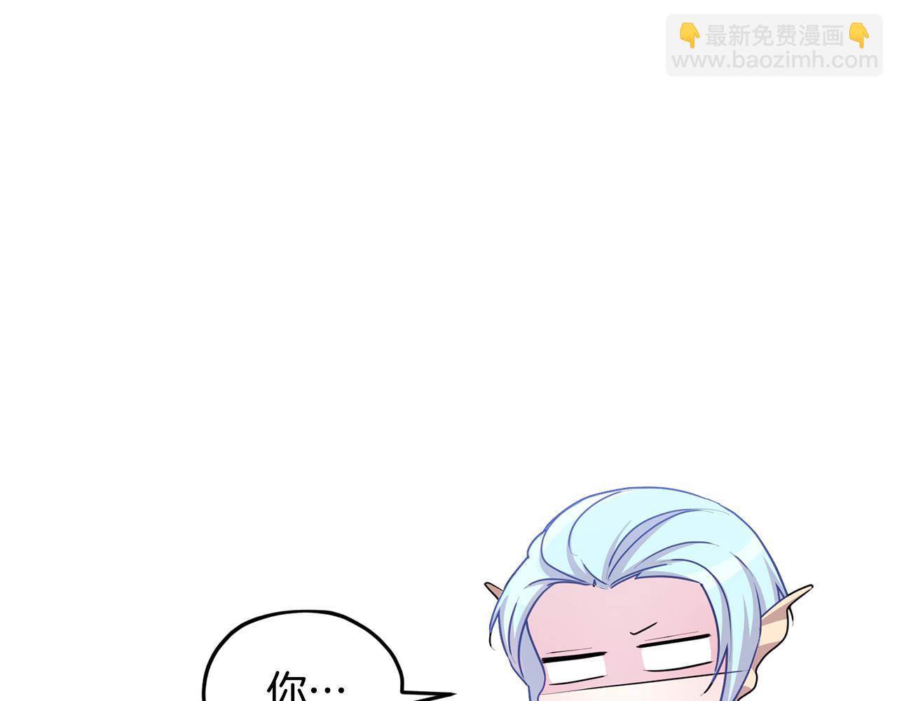 第51话 人鱼的谢礼74