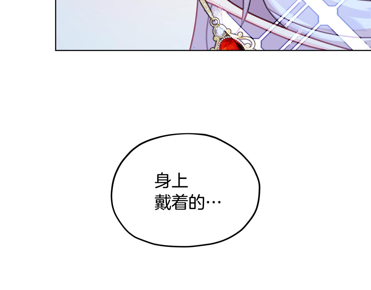 第51话 人鱼的谢礼77