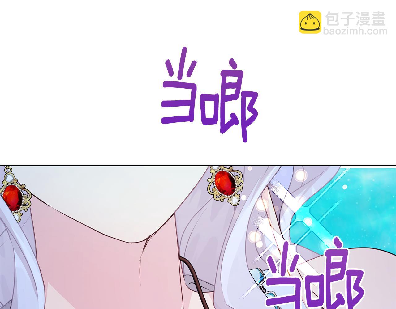 第51话 人鱼的谢礼78