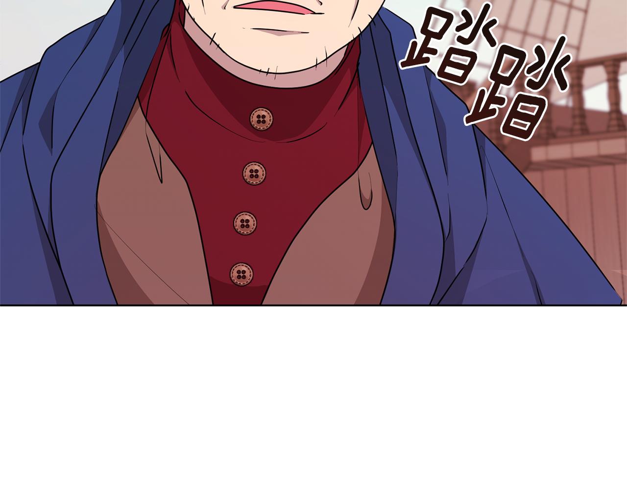 第51话 人鱼的谢礼8