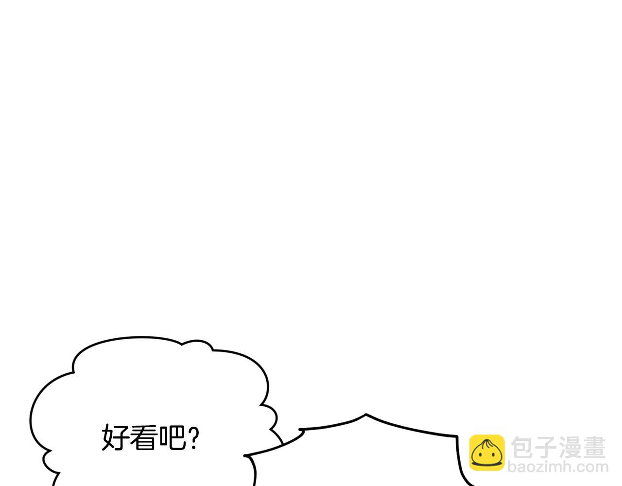 第51话 人鱼的谢礼80