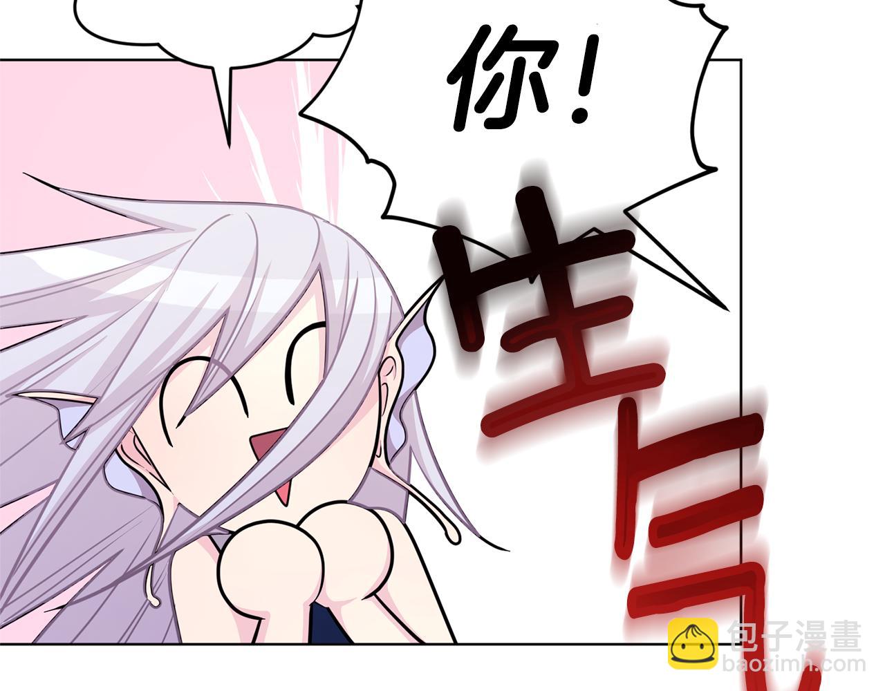 第51话 人鱼的谢礼81
