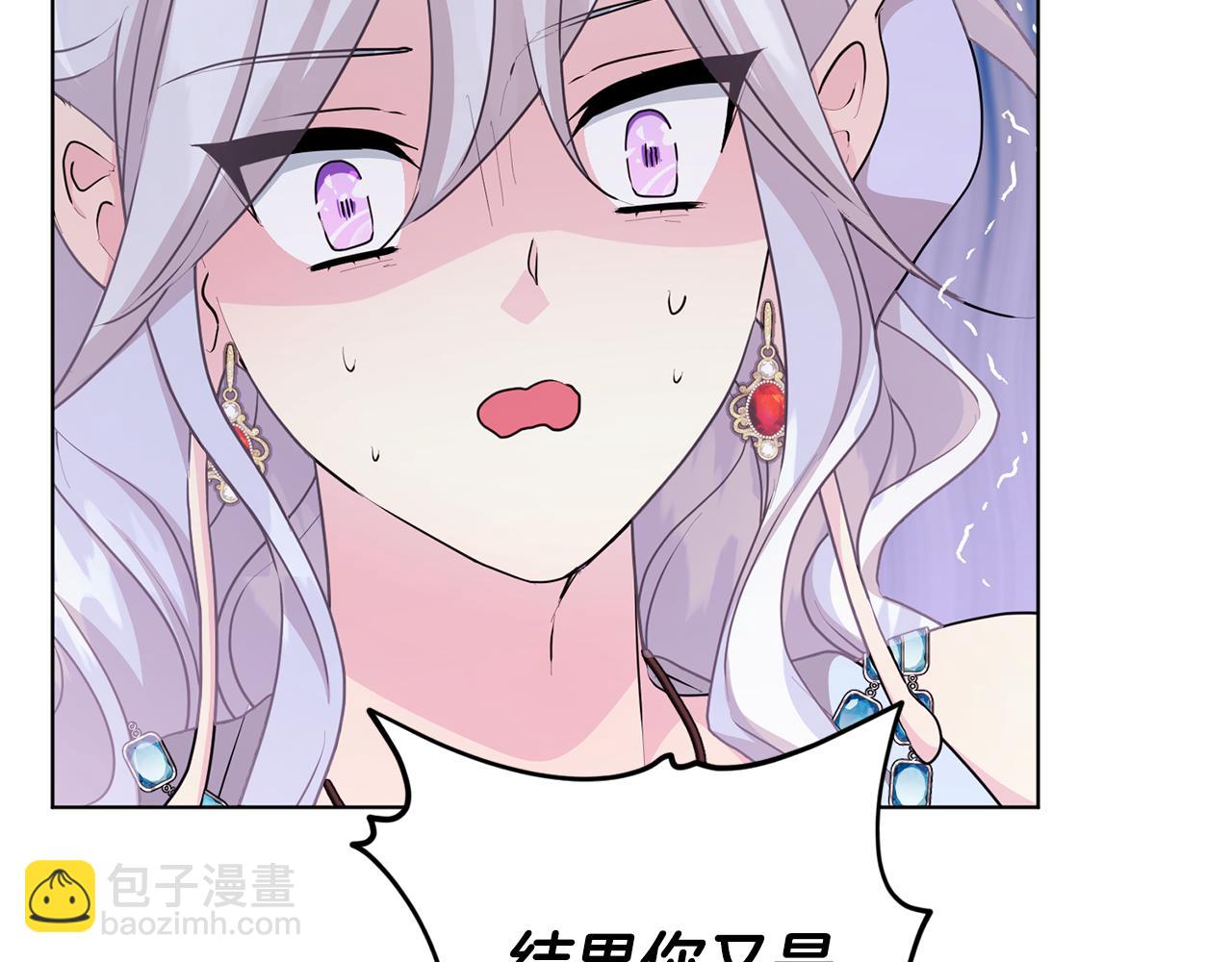 第51话 人鱼的谢礼87