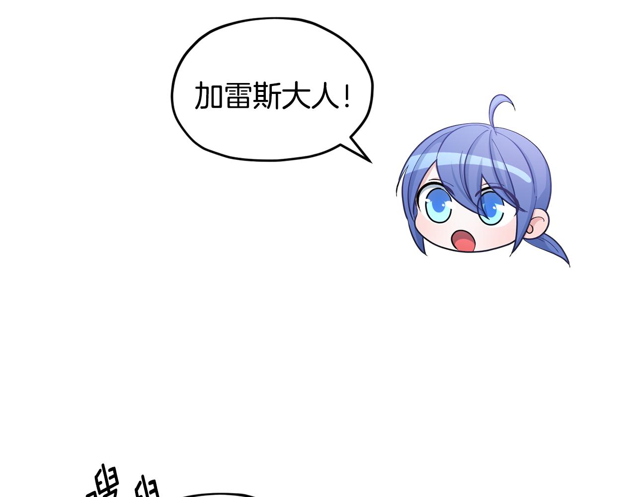 第51话 人鱼的谢礼9