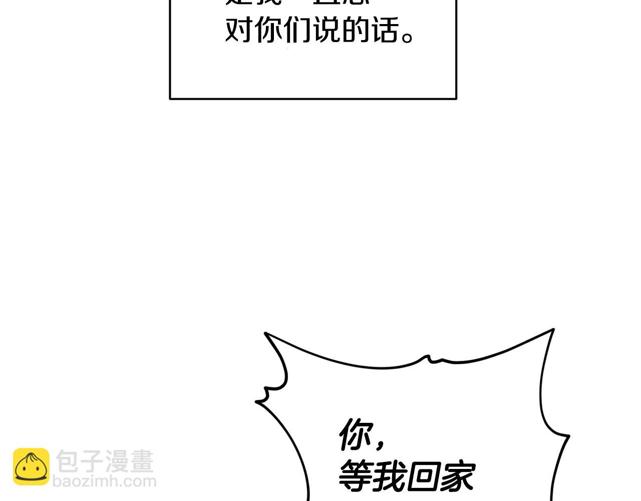 第51话 人鱼的谢礼95