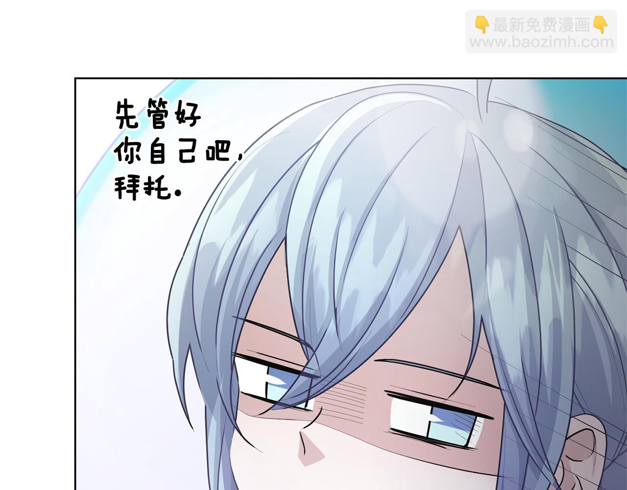 第51话 人鱼的谢礼98