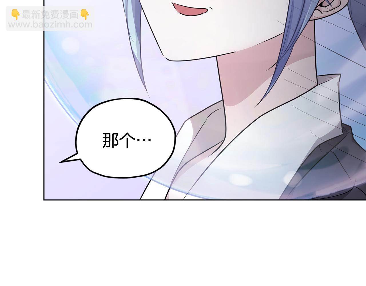 第51话 人鱼的谢礼99